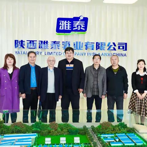 陕西省黄河文化经济发展研究会赴泾阳县考察