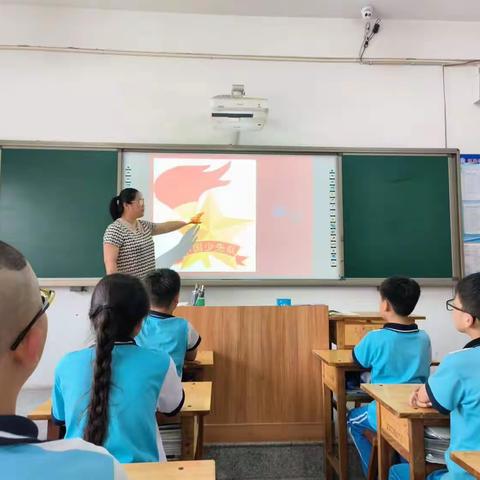 少先队知识知多少——五年级主题班会