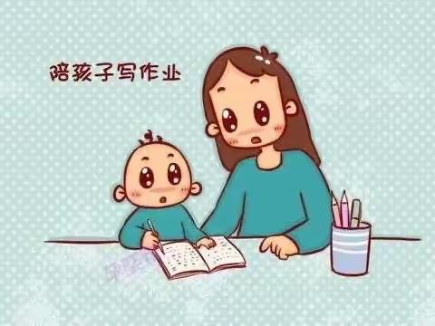 丰小一（1）班线上读书直播讲课《要不要陪孩子写作业》