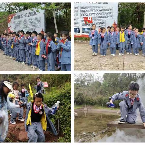 2023渝北花园小学“少年立戎马·壮志护国防”春季研学主题活动