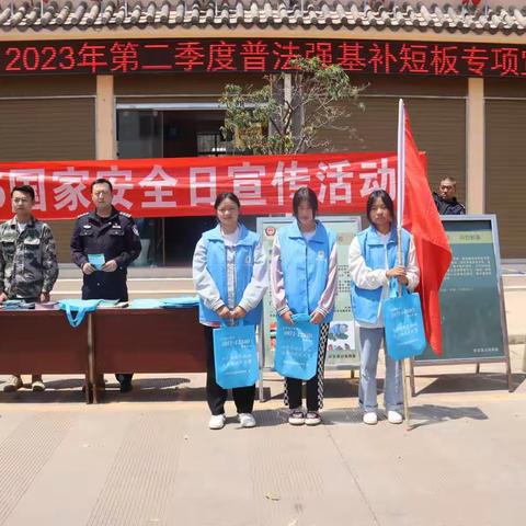 国家安全 你我共守——环州派出所开展4.15全民国家安全教育日宣传活动