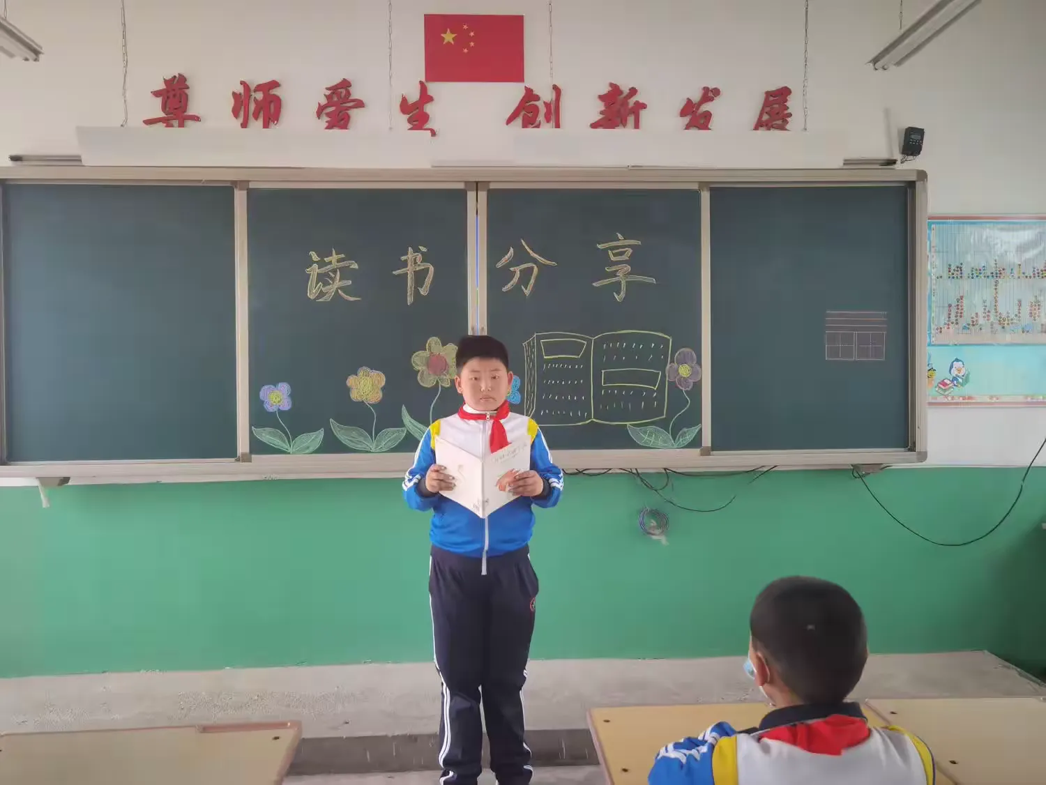 简篇-开启图书漂流,共享阅读之美——东港一小阅读共同体四年级组读书漂流活动