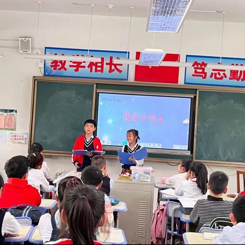 轻叩诗歌大门——徐州市汉桥小学四年级诗歌朗诵会