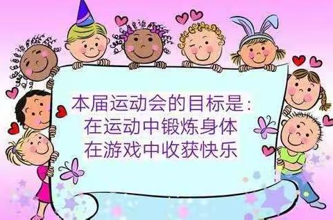 “与爱同行，快乐奔跑，做自己的英雄💪🏻”——圣泉湖幼儿园         首届亲子迷你马拉松比赛