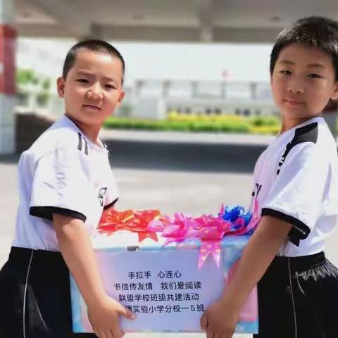 “手拉手❤️心连心，书信传友情，我们爱阅读”📖–乌鲁木齐市第137小学实验小学（分校）