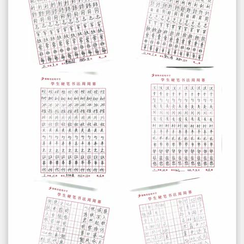 笔墨抒怀，润心明志 | 邯郸市赵苑中学书法周周赛活动顺利开展