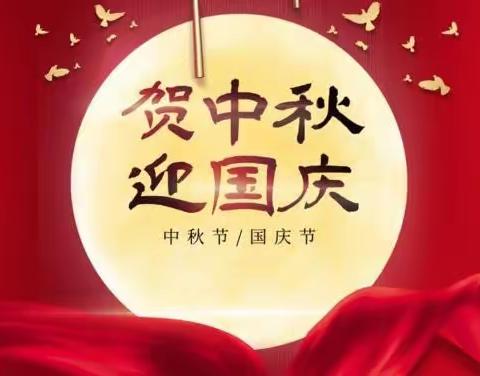 辛街乡中心幼儿园上寨园“童心邀明月，趣享中国节”活动影集