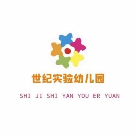 【世纪实验幼儿园】2023年秋季新生适应班——乐器表演《在农场里》