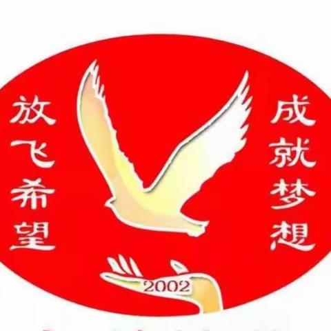 记录点滴，见证成长——培英学校本阶段学生的在校学习生活