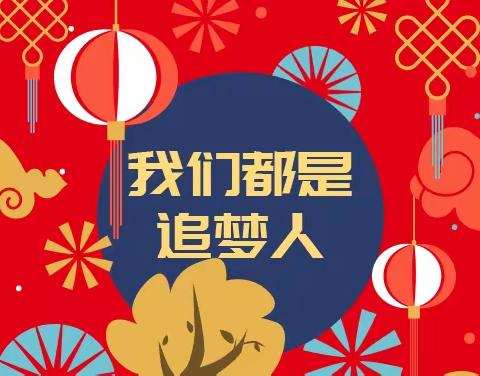 比学赶超、创优争先——东方市铁路小学三年级数学科组“人人公开课”比赛活动