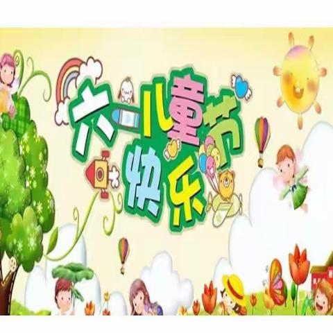 大蒲小学庆六一文艺汇演