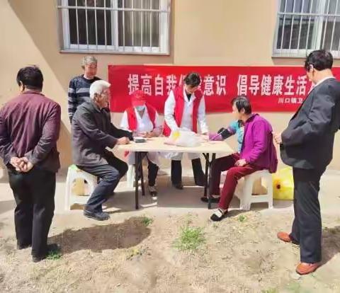 提高自我保健意识 倡导健康生活方式