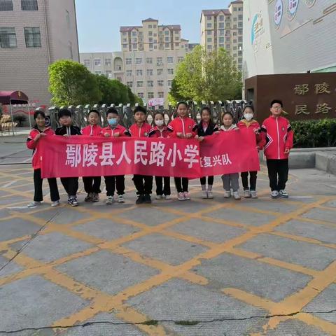 书香润童心，阅读伴成长——鄢陵县人民路小学四2班复兴队阅读活动