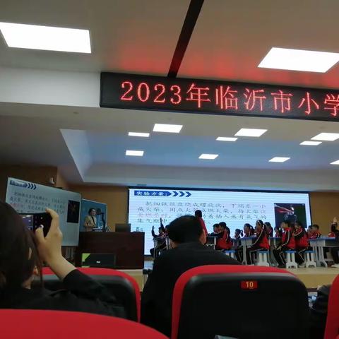 走进精彩的科学课—费县学习体会