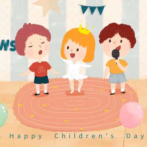 少年儿童心向党  同沐阳光共成长