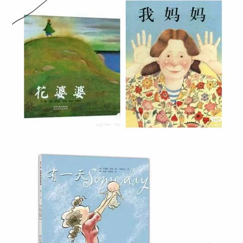 三月花开 爱在春风中—社头幼儿园“三八”国际妇女节幼儿活动篇