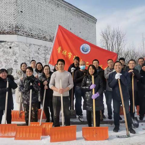 “清扫平安路，协力暖人心”——晋城十二中开展清雪除冰行动