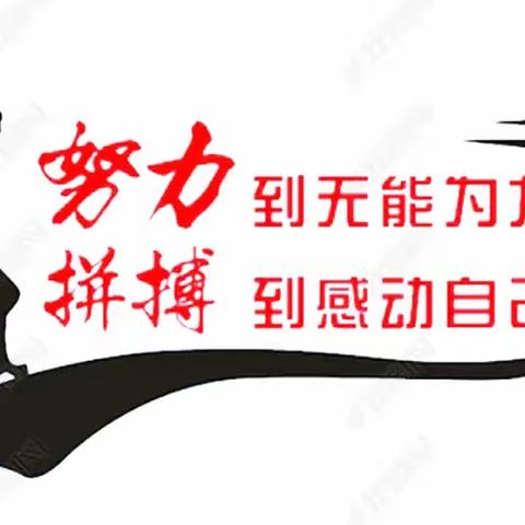 追风赶月莫停留，平芜尽处是春山 ——记2023年临沂市小学数学优质课比赛