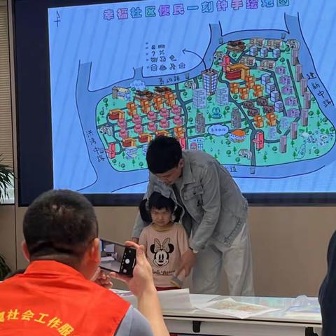金山街道幸福社区“大手牵小手 幸福便民游”