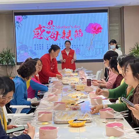 金山街道幸福社区开展“不忘初心敬母爱 美食传递暖温情”母亲节活动