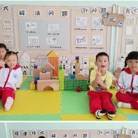 恒爱幼儿园小一班“高高兴兴上幼儿园”主题总结