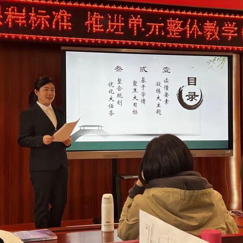 览中华传统文化  做最美传承少年———恒大御景湾实验小学落实新课程标准，推进单元整体教学语文教研活动