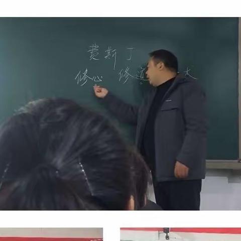 魏县大磨乡中学开展师德师风问题专项排查活动