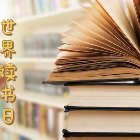 亲子共阅读 书香暖我家
