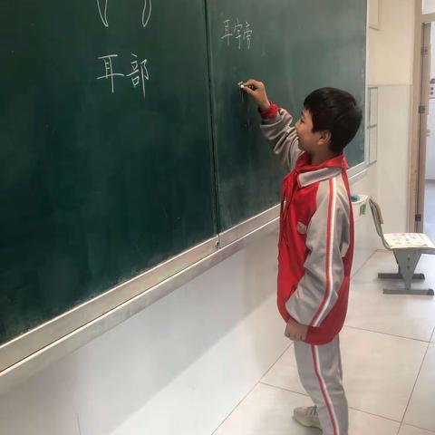 🏫仰天湖赤岭小学 1804班书法课🚩第 13次课教学反馈