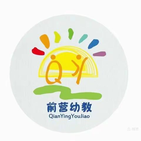 父母的观念，影响孩子的一生【王府街道🍀前营幼儿园】