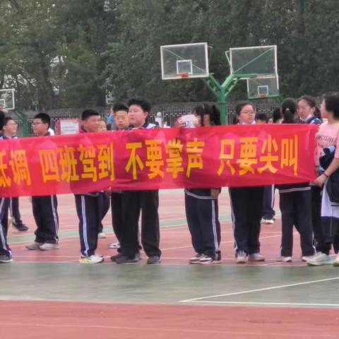 濮阳市第一中学春季运动会