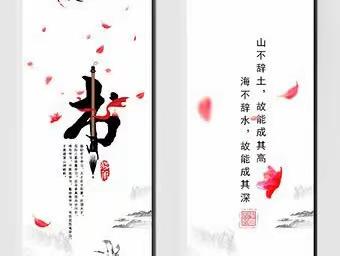 “以书为友，书海拾贝”——湖头镇中心小学书签制作