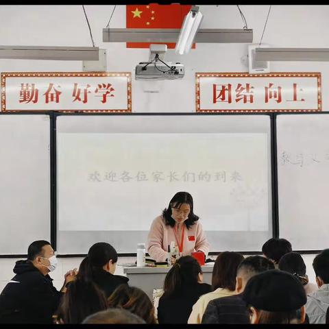 教育没有试错的机会——濮阳市油田第四小学六年级家长学校