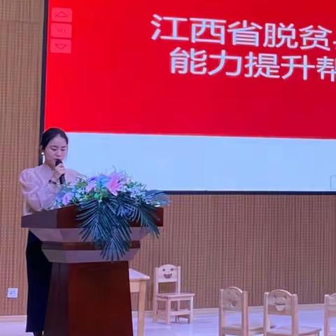 春光不歇，初心恒在——董团乡中心幼儿园教师“国培计划”学习简报第七期