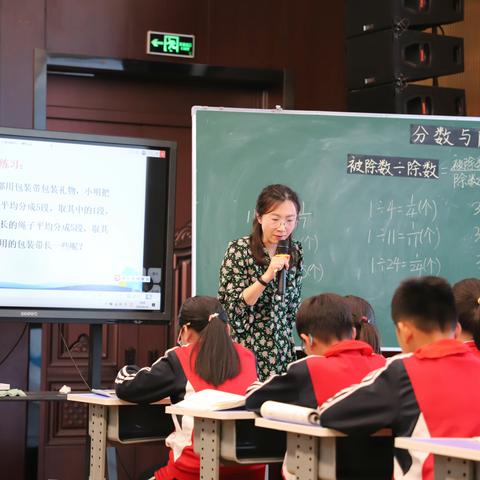 临沂沂河实验小学开展小学数学新课标视域下的生本新课堂教学活动