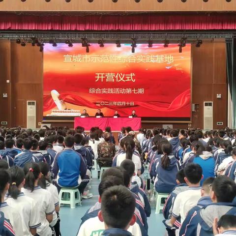 2023年郎溪实验初中七（6）班研训全记录