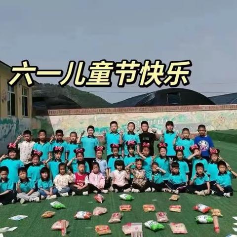 【阳光下成长 争做好少年】黄土梁子镇中心小学举行新队员入队仪式暨庆六一文艺汇演