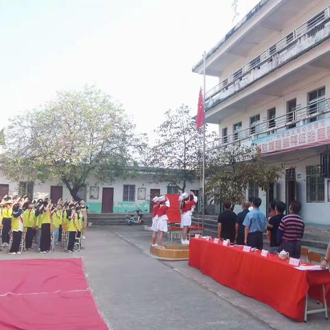 欢乐童年，放飞梦想———秀林教学点入队仪式暨庆“六一”系列活动