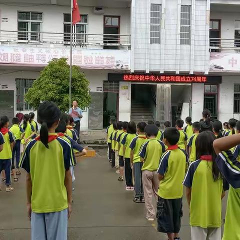 “浓浓中秋意，灼灼爱国心”——秀林教学点“贺中秋·迎国庆”主题活动剪影