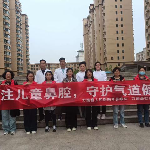 宝鼎社区“我为群众办实事”之义诊活动进小区