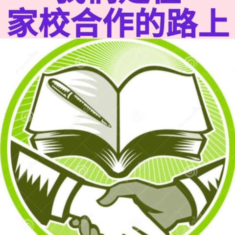 【达拉特旗第十一小学2023级2班 】一年级工作坊活动---悦动指尖  乐享童趣