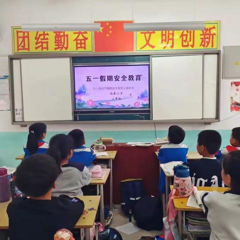 池套小学“快乐实践-五一家庭劳动周”主题活动
