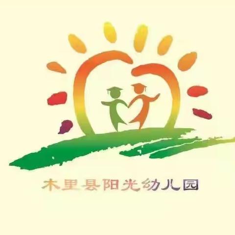 🍀我劳动——我快乐🍀🍀阳光幼儿园〔五·一〕劳动节美篇