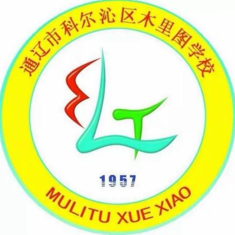 木里图学校三年四班——欢度五一劳动节亲子活动之劳动促成长 实践创幸福