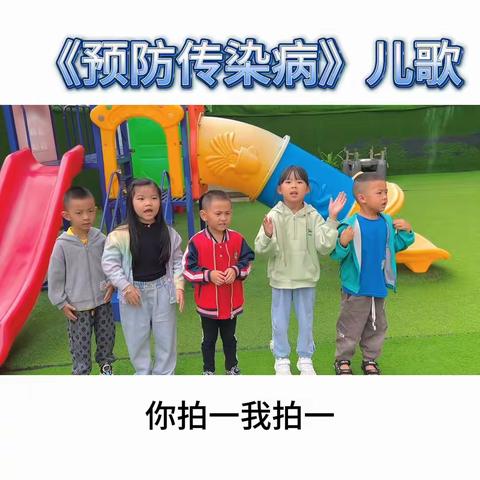 文山卧龙幼儿园秋季预防传染病小知识宣传美篇