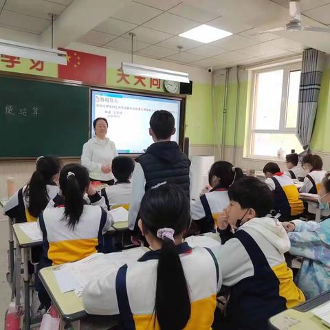 【集团化办学进行时】交流•分享•提升 —展览路小学教育集团赵献丽交流纪实