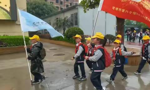 花在春风中开放，爱在春光中荡漾龙港六小三年一班快乐研学