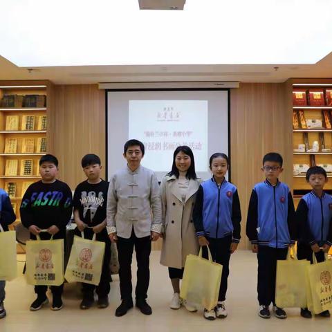 翰墨书香，笔笔生辉