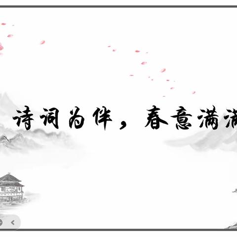 云兴小学第八届“最美朗读者”——四（六）班王艺茜