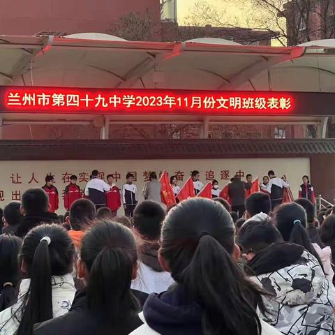 2023学年八年级十班第三期周报